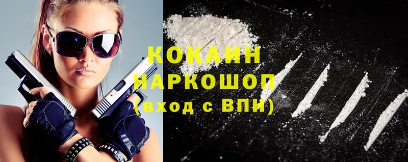 Cocaine Боливия  ссылка на мегу ссылка  площадка телеграм  Балей 