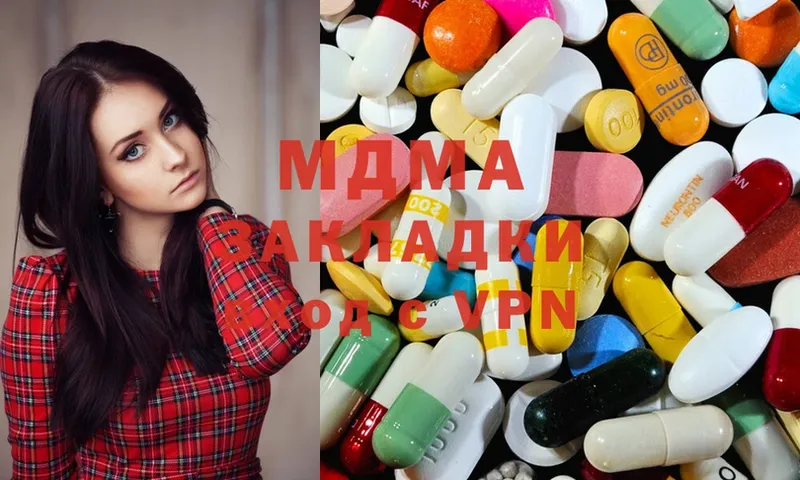 MDMA Molly  Балей 