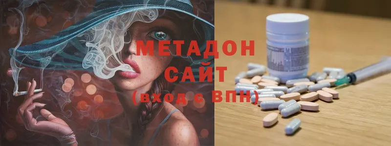 omg ссылки  Балей  МЕТАДОН methadone 